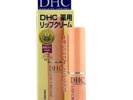 dhc 橄榄油，DHC橄榄油唇膏对干皮有用吗？