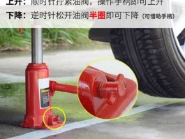 加油千金，立式千斤顶怎么加油？