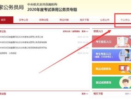 重庆贴吧（公务员考试比较好的论坛是哪个？）