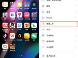 不卡的动漫 oppofindx6pro如何设置不卡顿？