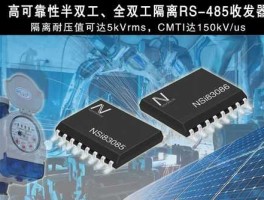 eft手机 8022w芯片原理？