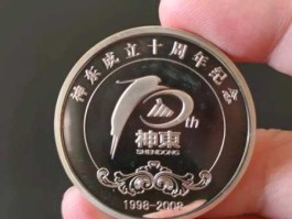 银质纪念章？银质纪念章是纯银吗？