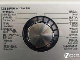 os？三星洗衣机os和us的区别？