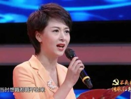 河北经济频道直播 河北经济生活频道女主持人