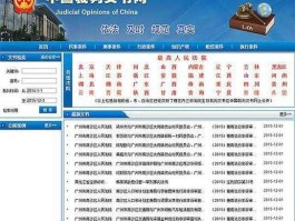 都会网（裁判文书网能查到所有的案子吗？）