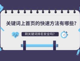 关键词 什么是关键词？