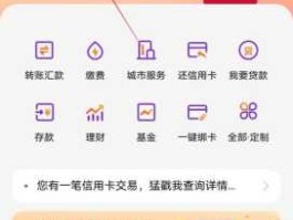 光大信用卡商城？光大一元购怎么查快递？