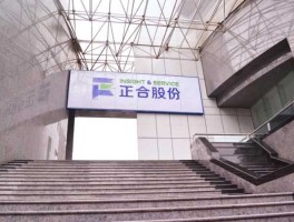 正合股份（成都房产领域大v有哪些？）