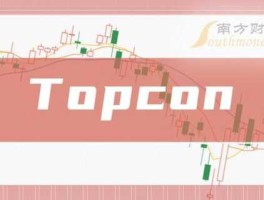 688559 topcon概念股5元？