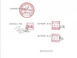 大众公用股票（大众交通集团是国企么？）