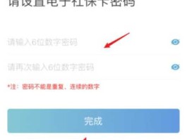财通证卷，财通证券密码忘了怎么办？