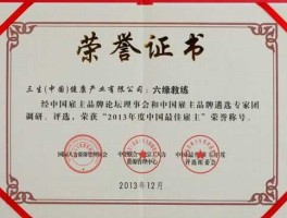 德道投资 福建德道优才艺术高中是中职吗？
