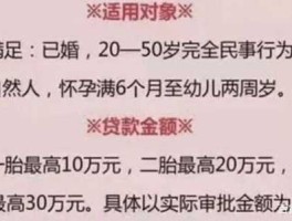 三孩生育政策或将改变传统户型（芜湖市农村户口三胎有什么补贴？）