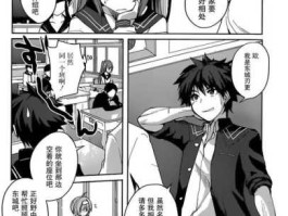 在线观看的a站 新？哪里可以找到很齐全的动漫？