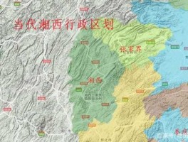 土改概念股？湘西苗族土家族自治州解放后进行土地改革了吗？