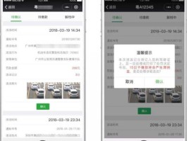 阳江市车辆违章查询，阳江车辆违章交罚款在什么地方？