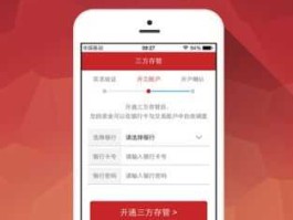 华西证券手机软件（华西证券怎么手机开户呢？）
