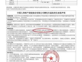 海尔纽约人寿保险？怀孕满28周给宝宝办的那个保险叫什么保险？