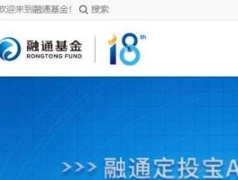 融通基金，深圳中信融通基金管理有限公司介绍？