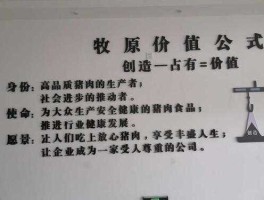 牧原发债？牧原融资是干什么的？