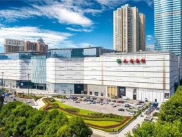 武商（武商网哪年成立的？）