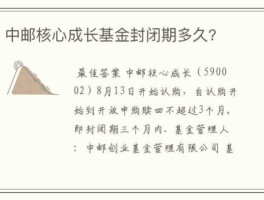 泰达荷银基金（中国农业银行代理哪些基金？最新的）？）