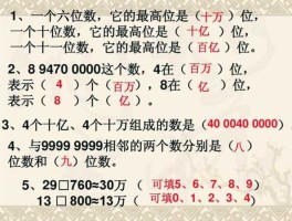 300330（3个0和3个3组成最大的六位数？）