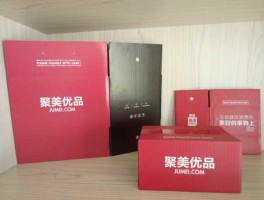 美聚优品（聚美优品卖什么东西？）