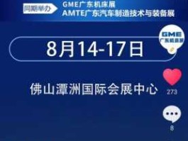 002031（002031巨轮智能是国企还是央企？）