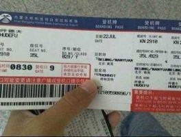 私人飞机要买航线吗 私人飞机需要机票吗？