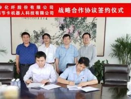 新乡化纤股票，仟问律师事务所怎么样？