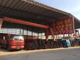 河北钢铁交易中心？河北最大的钢材集散地？