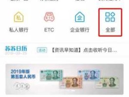 江苏银行网上转账，江苏银行网银转账怎么选？