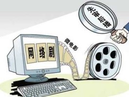 广电总局禁令 禁娱是什么意思？