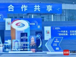 科博会（2021绵阳科博会对外开放吗？）