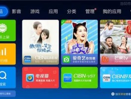 湖南卫视直播pptv 哪些TV可以直播看电视？