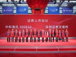 触摸屏上市公司（中科海纳和哪个上市公司有关联？）