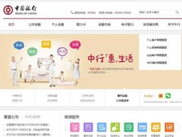 中国银行股份有限公司？中国银行股份有限公司如何开展金融营销？