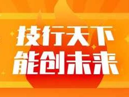 创能 创能组什么词？
