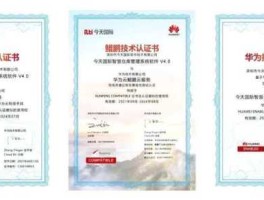 华为软件开发云？华为云实践证书领取入口？