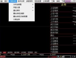 大庆海通证券 大庆海通证券资金账号现在是10位数我现在是5位数前5位数大庆的听说都一样有人知道是多少吗？