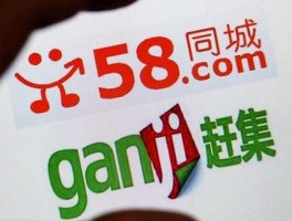 赶集网啥都有，58和赶集网内容是一样的吗？