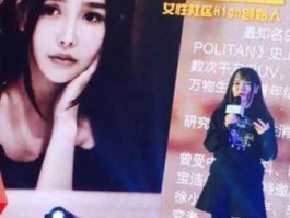 马佳佳 怒放之青春再见中马路的女儿马佳佳是谁演的？
