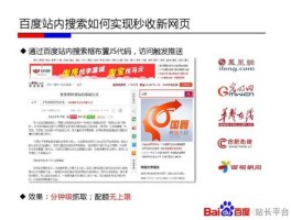 百度新闻头条新闻（百度新闻源网站有哪些？）