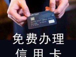 透支卡怎么办理（去哪里办透支卡？）