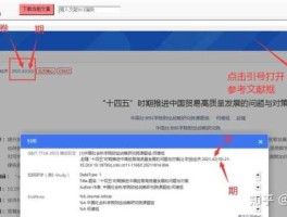 24券团购网？请问，刊物卷号，刊物年号，刊物期号是什么东西？