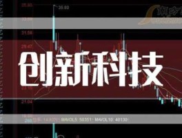 爱施德股票？it龙头上市公司？