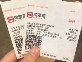 星美，中影国际影城怎么取票？