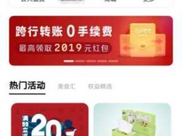百度购物节 云闪付岁末缤纷购怎么用？