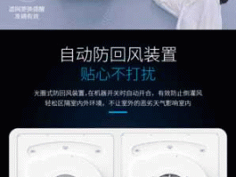 果麦（果麦新风如何连接网络？）